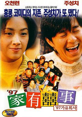 99国产高清久久久久久网站
